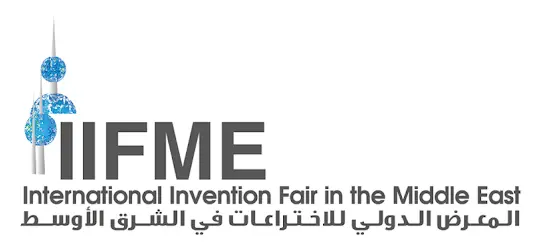 International Invention Fair in the Middle East (IIFME) logo